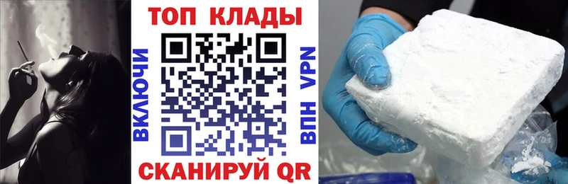 Магазин наркотиков Закаменск Cocaine  Конопля  Альфа ПВП  ГАШИШ  МЕФ 
