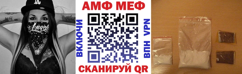 где купить Закаменск АМФ 97%