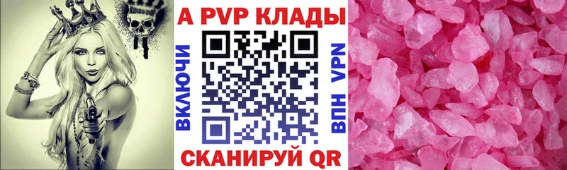A PVP СК КРИС  Закаменск 