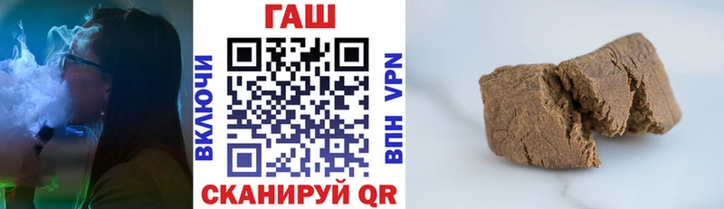 где можно купить наркотик  Закаменск  Гашиш VHQ 