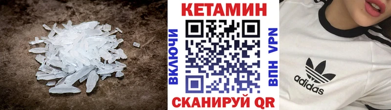 Кетамин ketamine  сколько стоит  Закаменск 