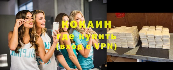 меф Рославль