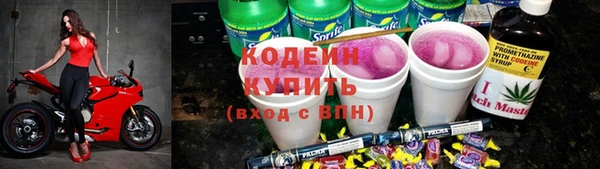 меф Рославль