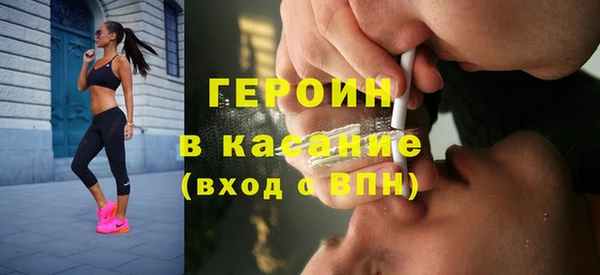 MDMA Premium VHQ Алексин