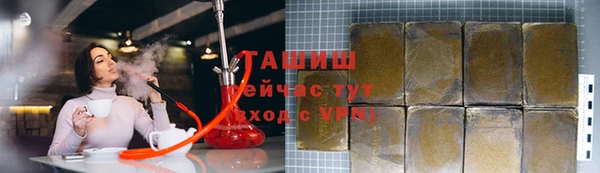 мяу мяу кристалл Россошь