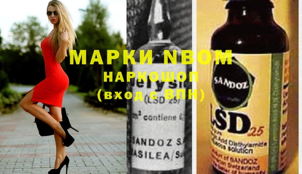 MDMA Premium VHQ Алексин