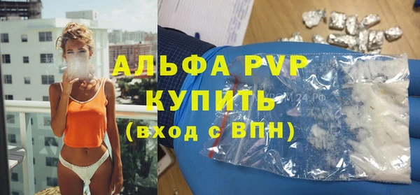 мяу мяу кристалл Россошь
