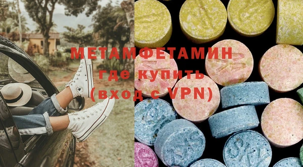 MDMA Premium VHQ Алексин