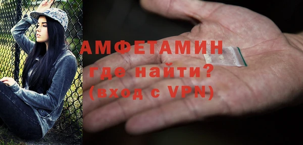 MDMA Premium VHQ Алексин