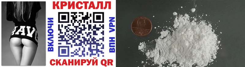 МЕТАМФЕТАМИН винт  магазин продажи наркотиков  Закаменск 